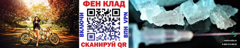 Метамфетамин Декстрометамфетамин 99.9%  Удомля 