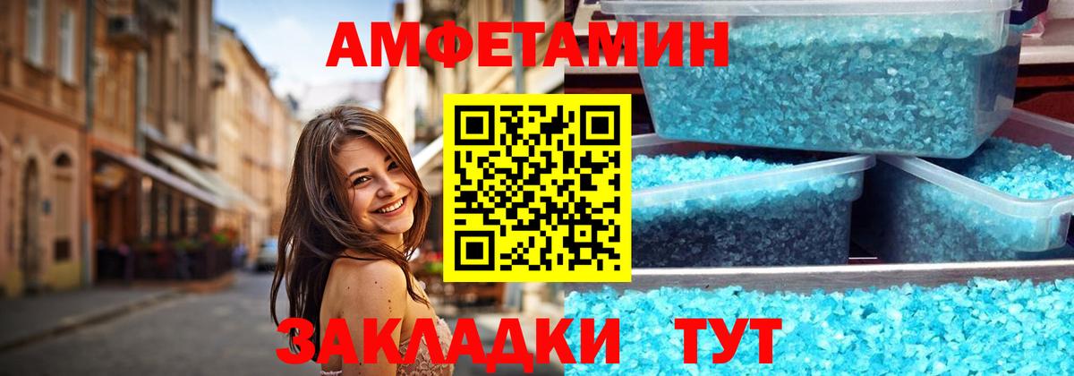 Метамфетамин Декстрометамфетамин 99.9%  Вход с VPN  Удомля 