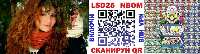 Марки N-bome 1,5мг  это официальный сайт  Удомля 