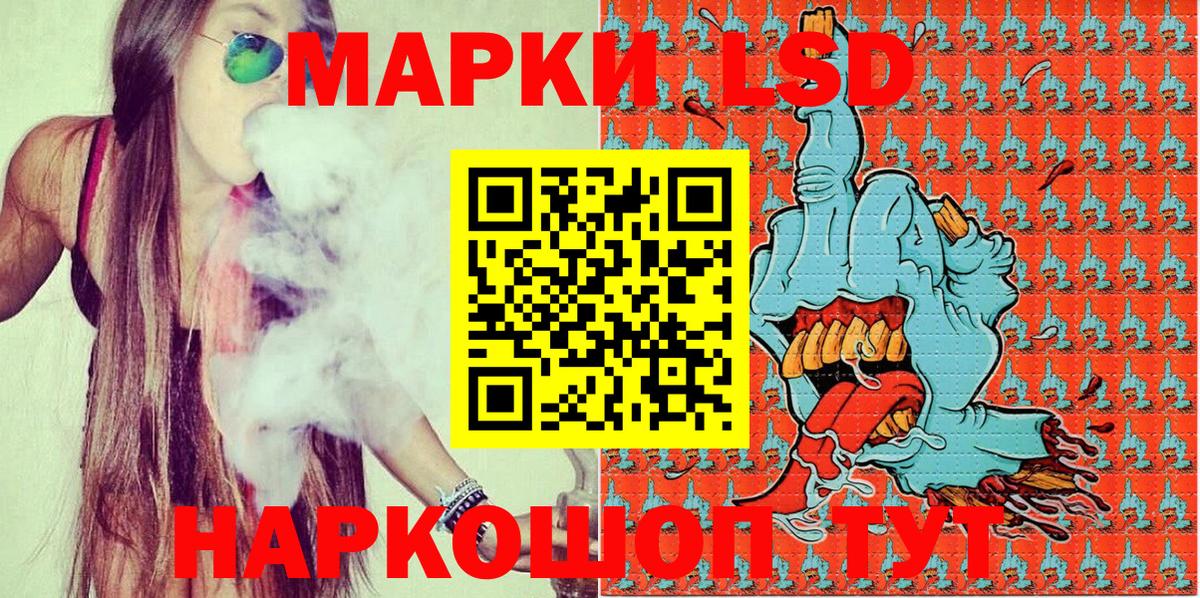 Наркотические марки 1500мкг  Наркотические марки 1500мкг  Вход с VPN  Удомля 