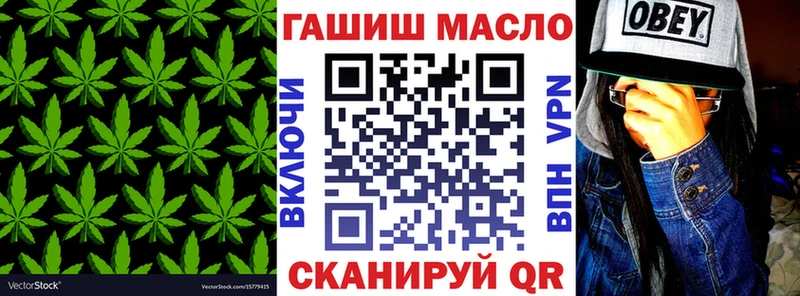 как найти   darknet наркотические препараты  KRAKEN как войти  ТГК Wax  Удомля 