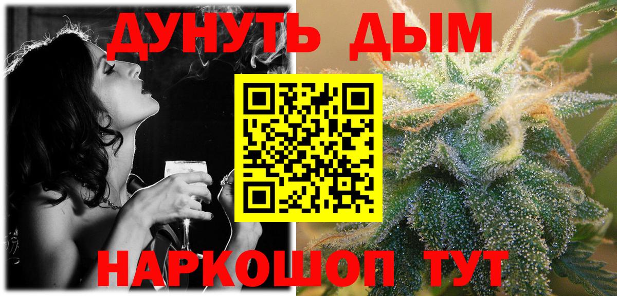 Удомля  Каннабис SATIVA & INDICA  Конопля конопля  Вход с VPN  Канабис марихуана 